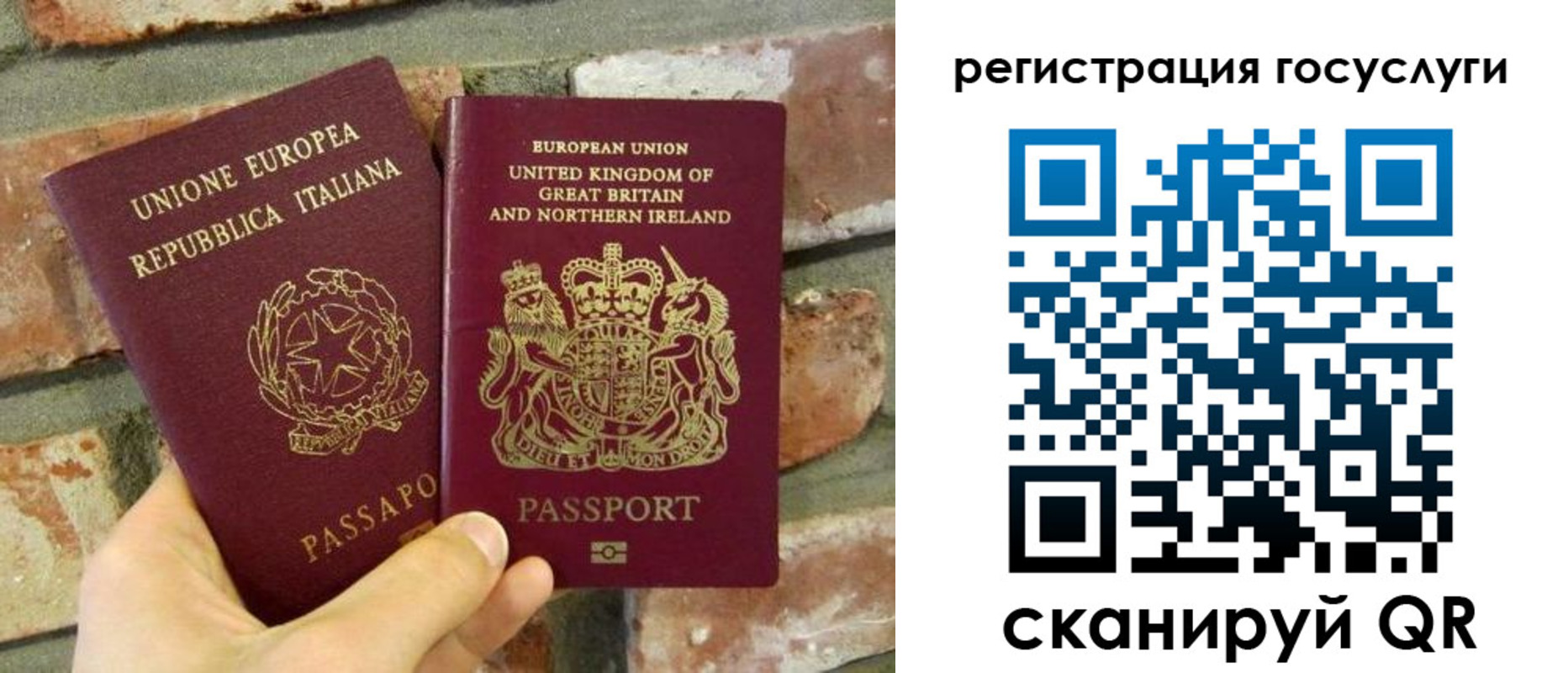 регистрация для дет. сада в Новочеркасске
